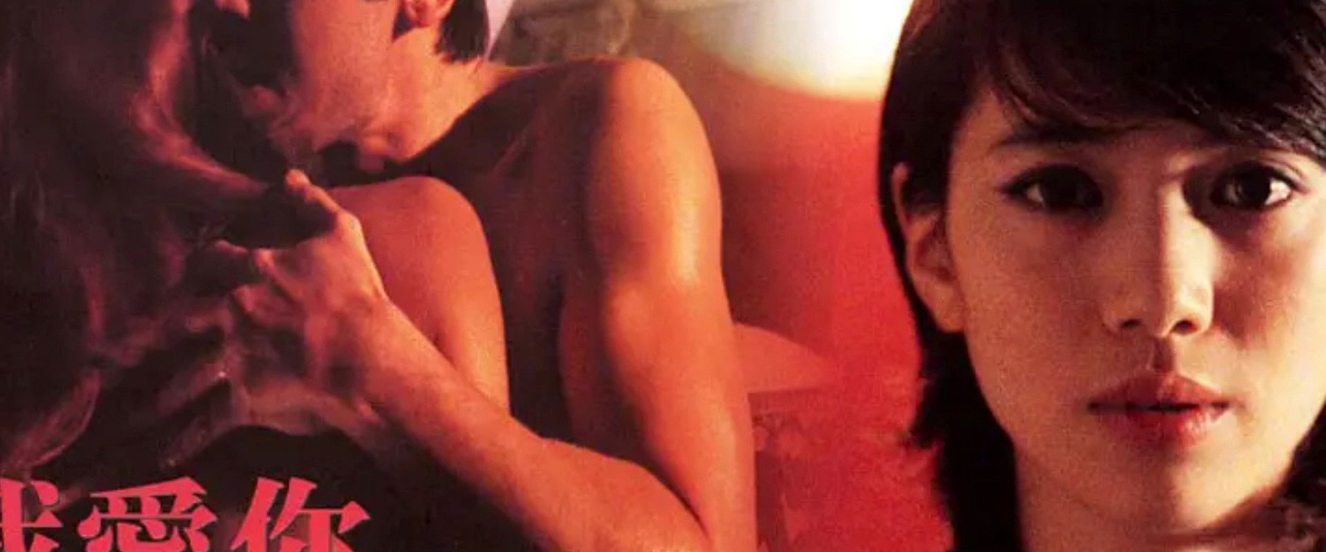 Till Death Do Us Part's banner image