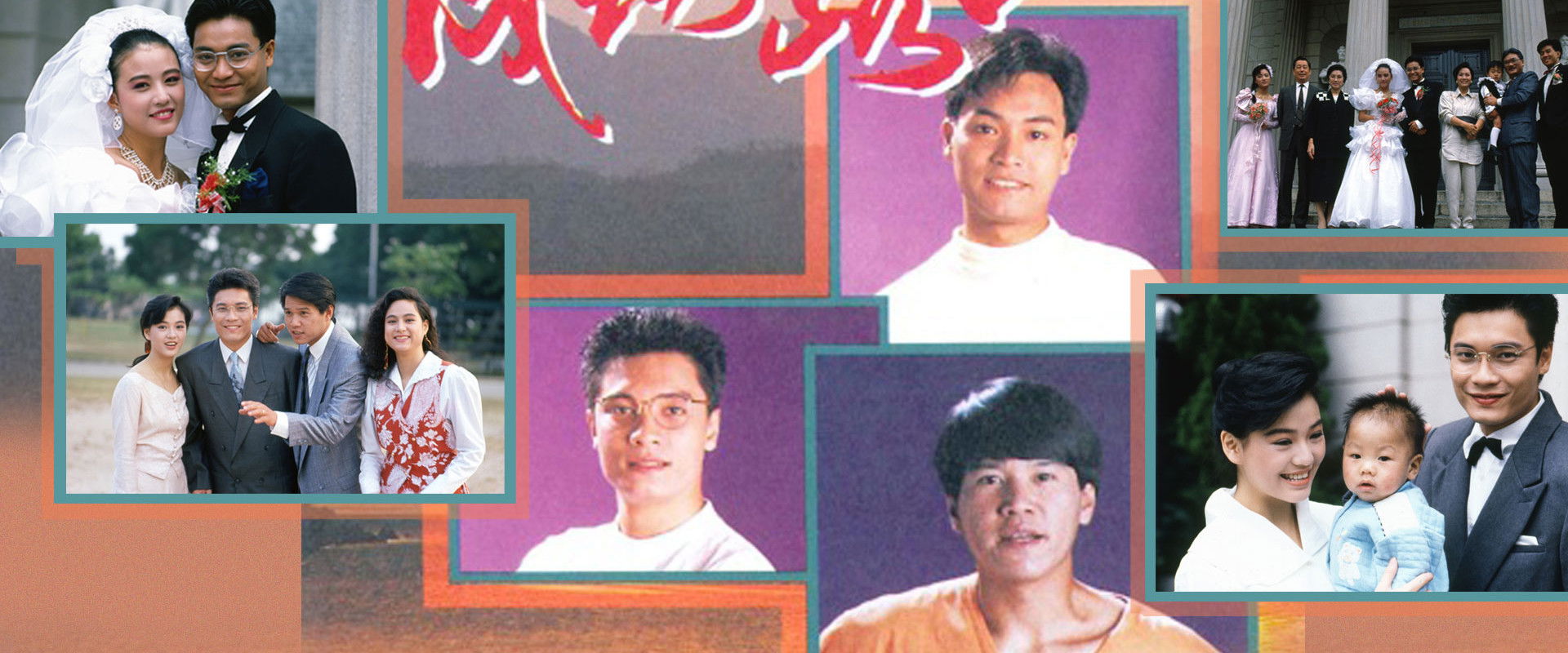 Rain In The Heart's banner image