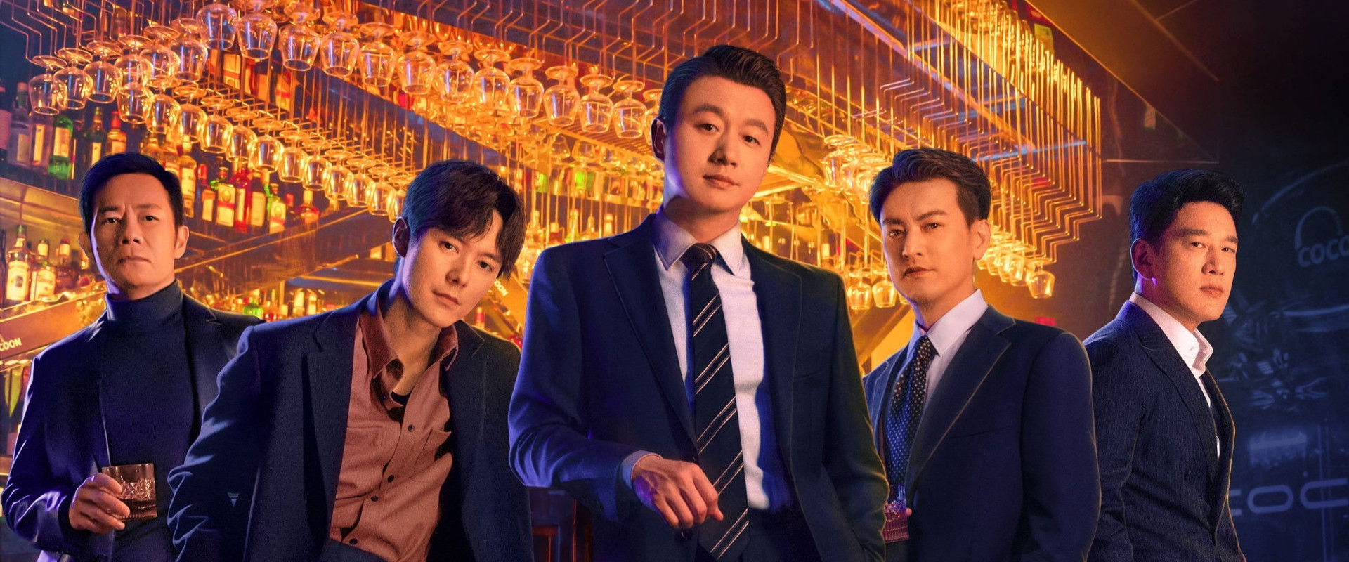 The Glamorous Night's banner image