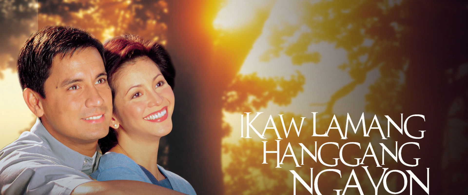 Only You's banner image