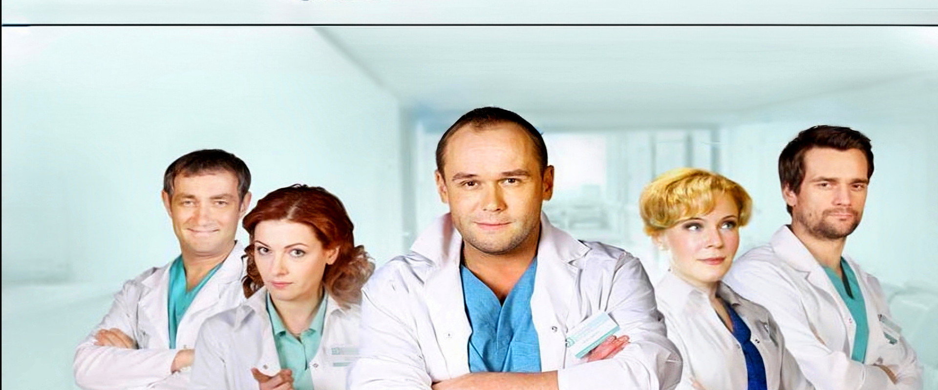 Sklifosovsky's banner image