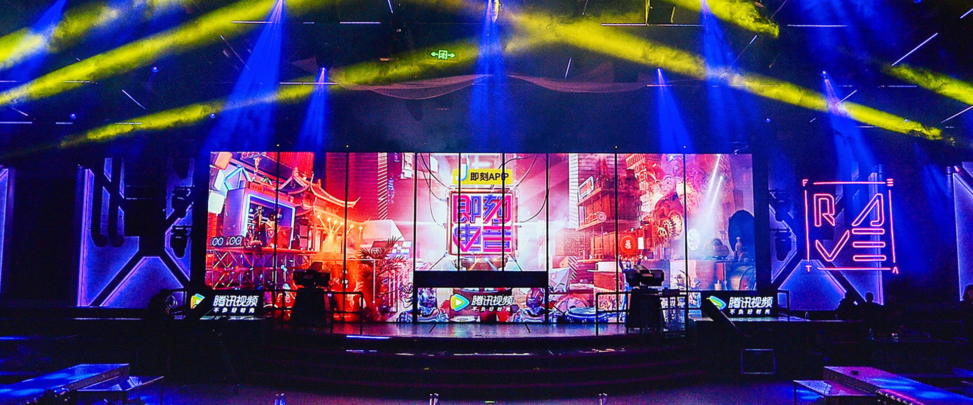 Rave Now's banner image