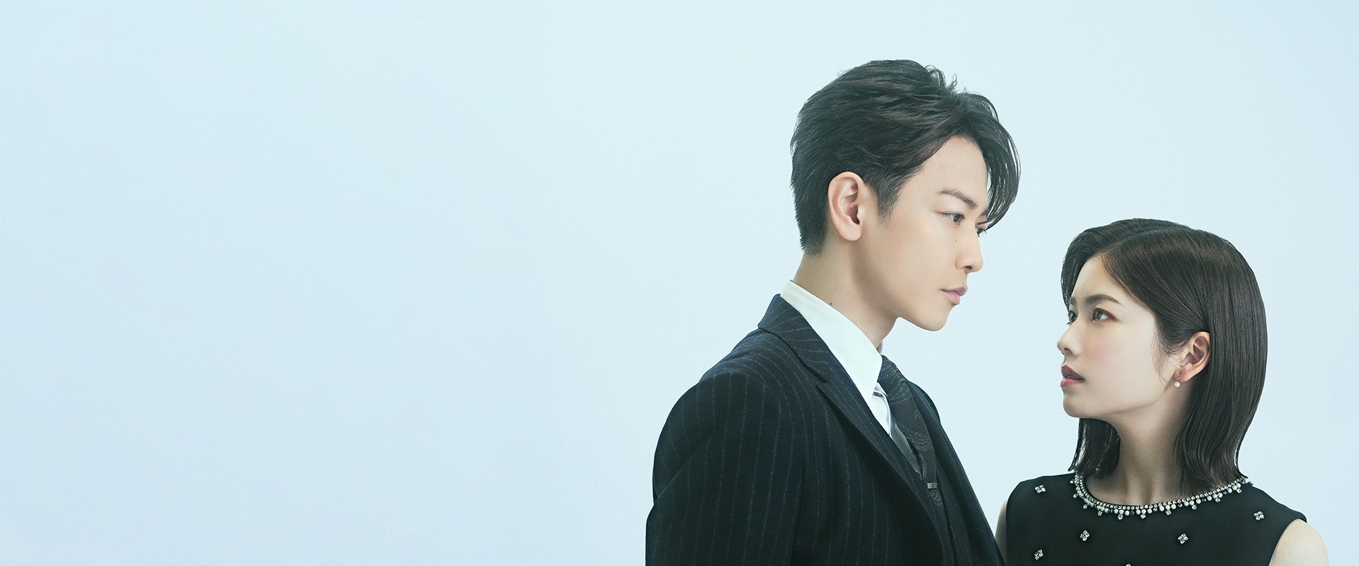 Marry My Husband: Japan