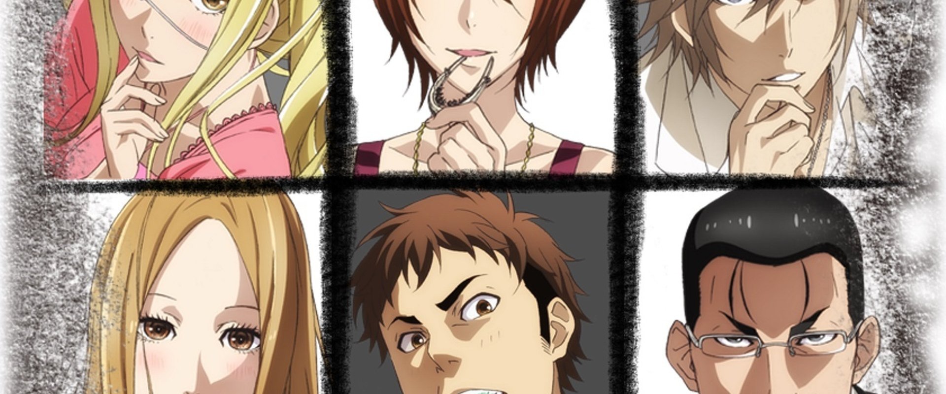 DOREIKU The Animation