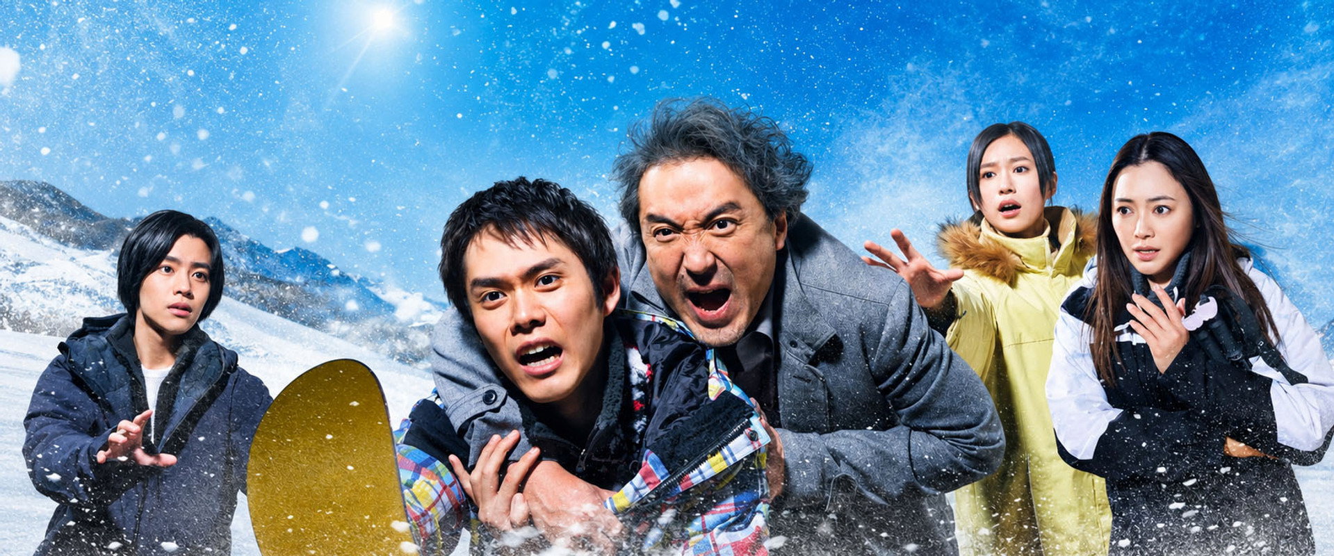 Blizzard Chase's banner image