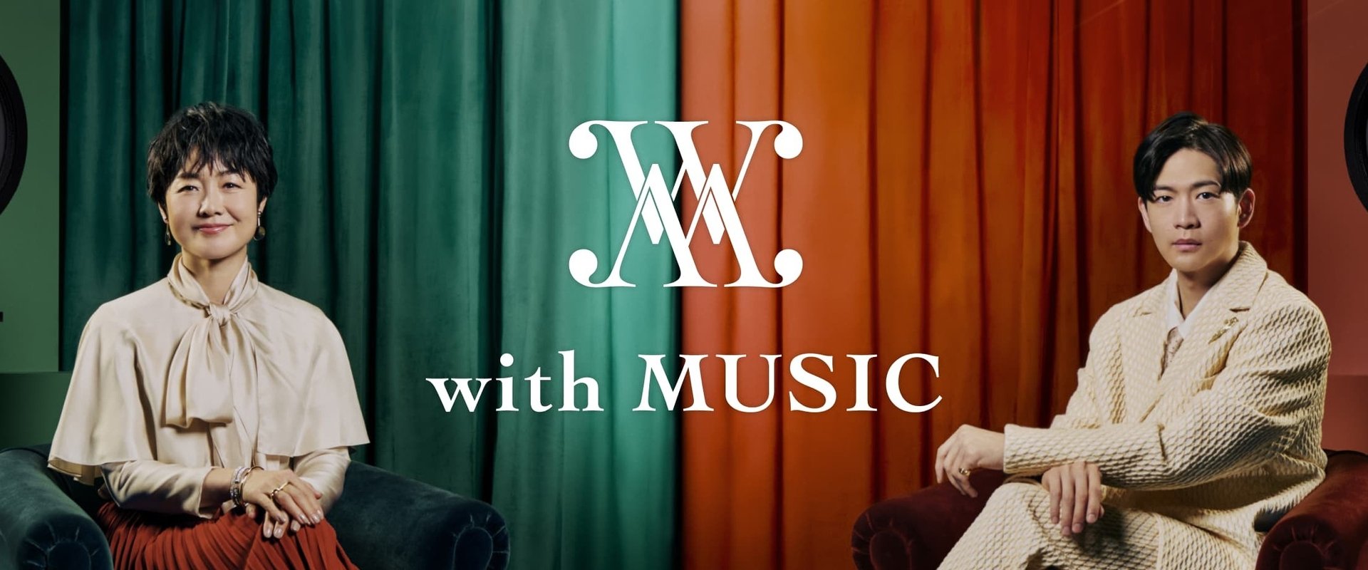 with MUSIC