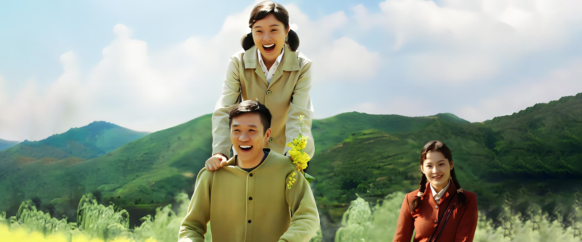 生命中的好日子