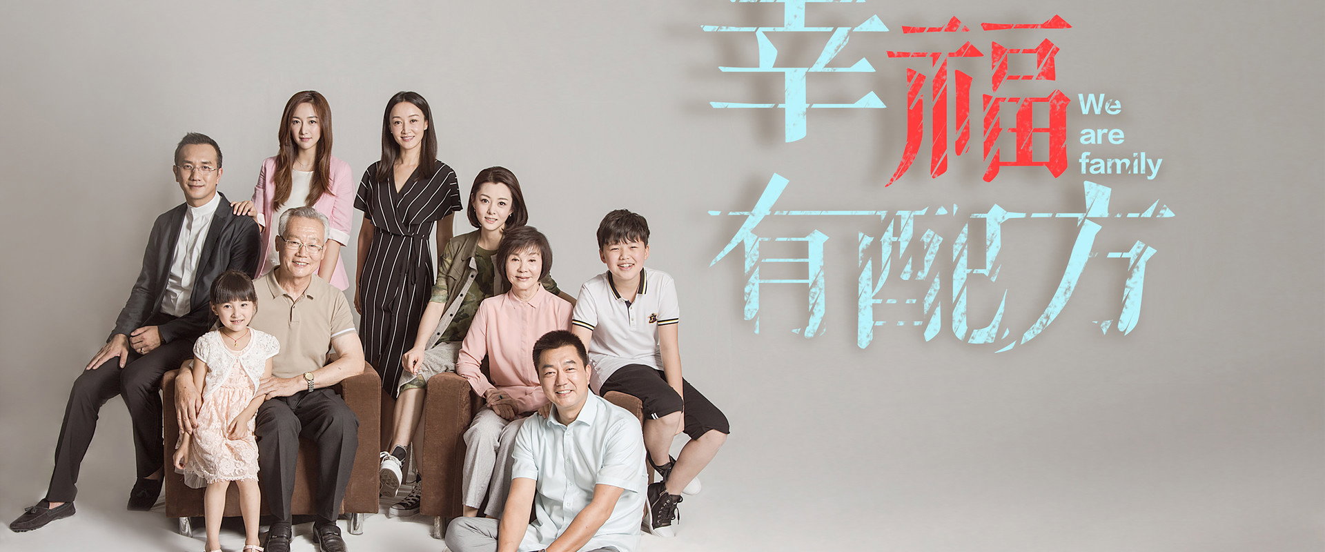 幸福有配方's banner image