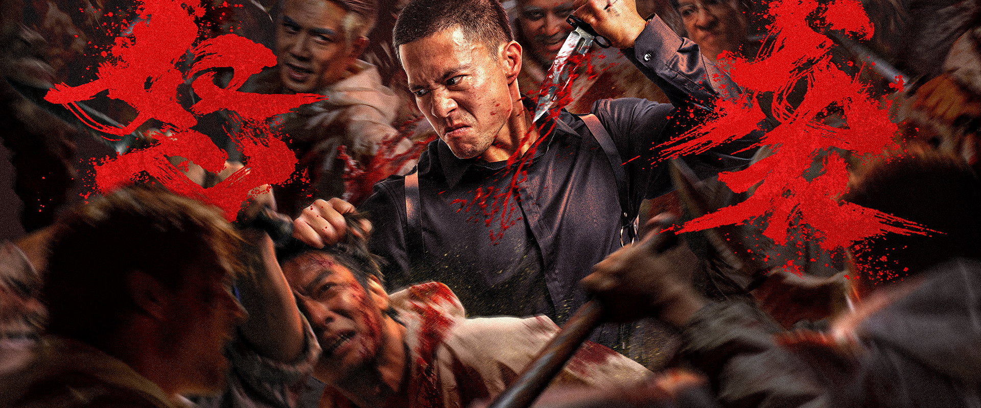 Furious Attack's banner image