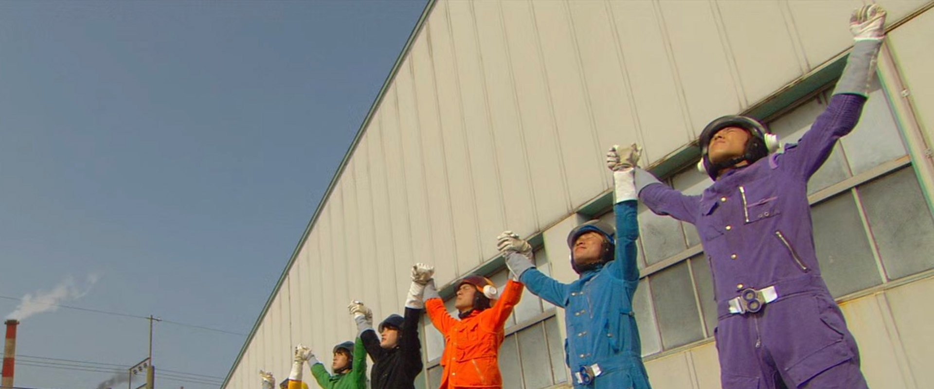 Eight Ranger