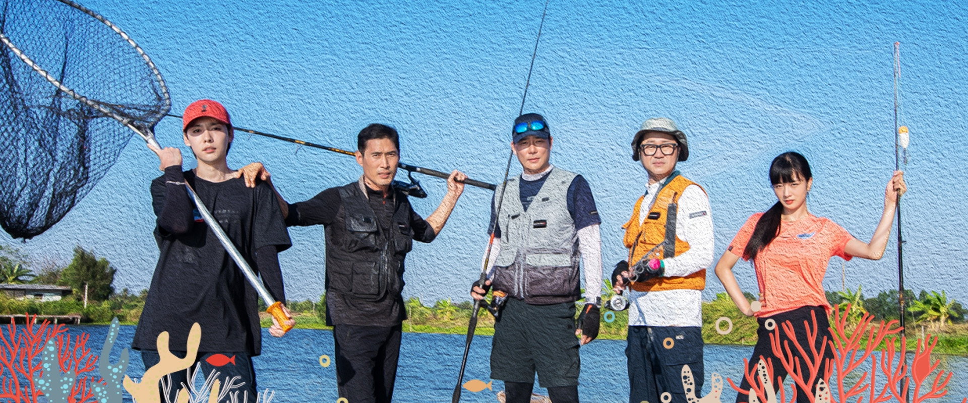 전설의 빅피쉬's banner image
