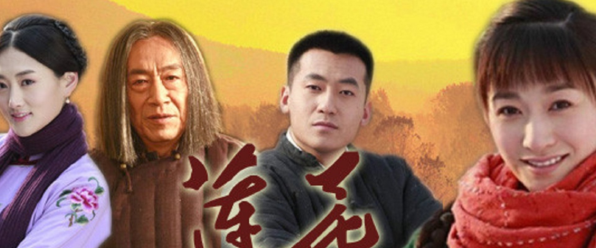 莲花