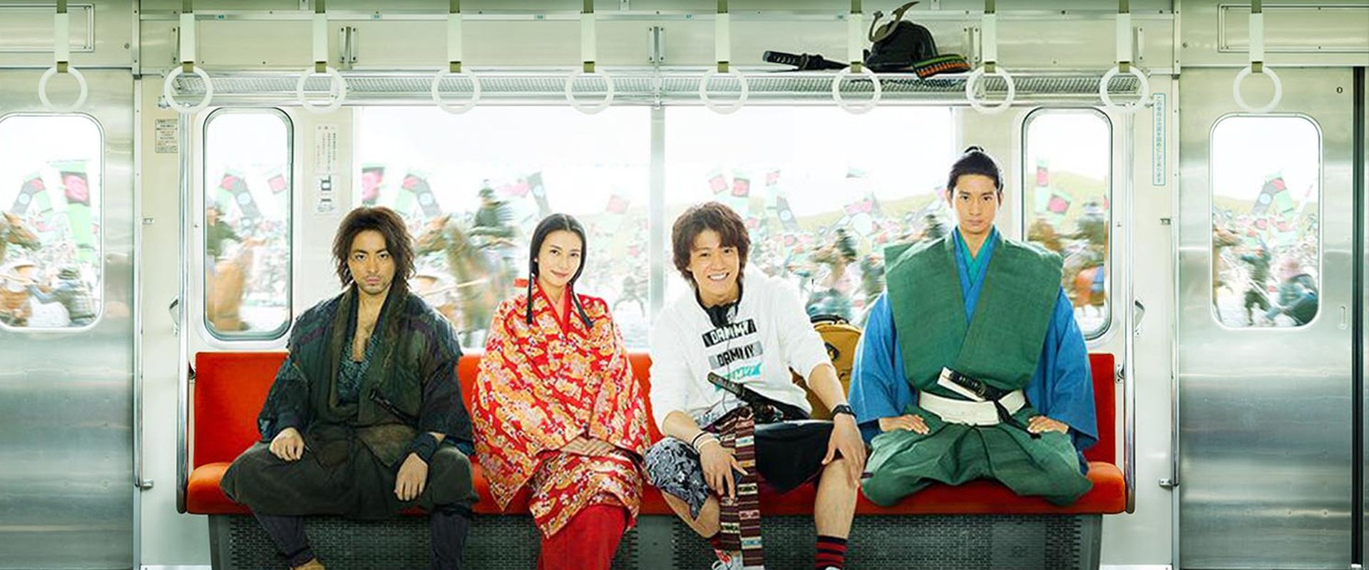 Nobunaga Concerto