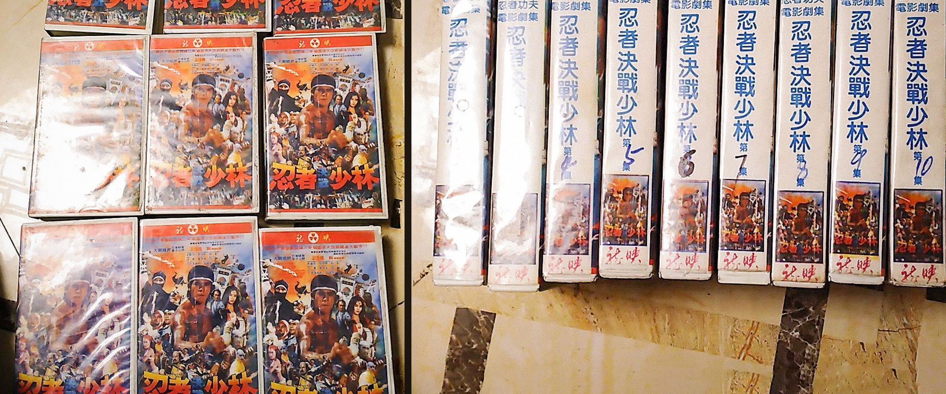 忍者決戰少林's banner image