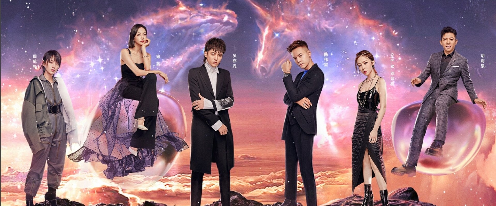 The Next Top Bang