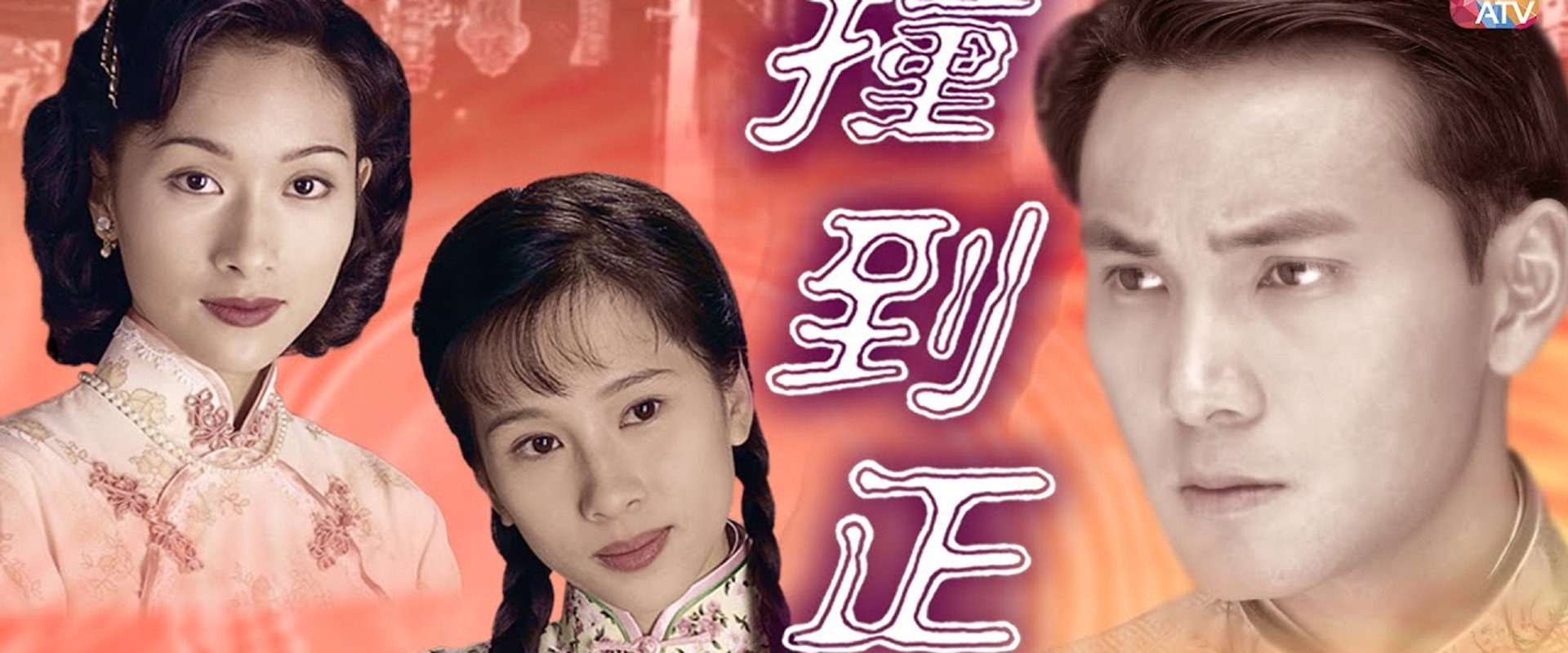 Coincidentally's banner image
