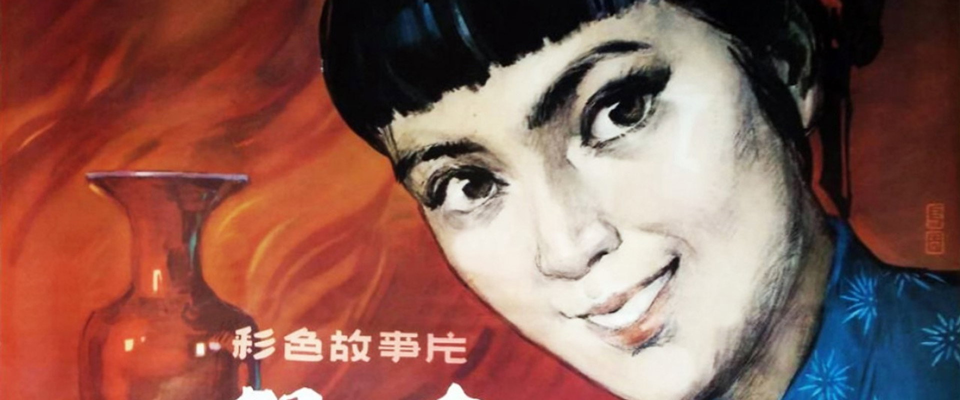 祭红's banner image