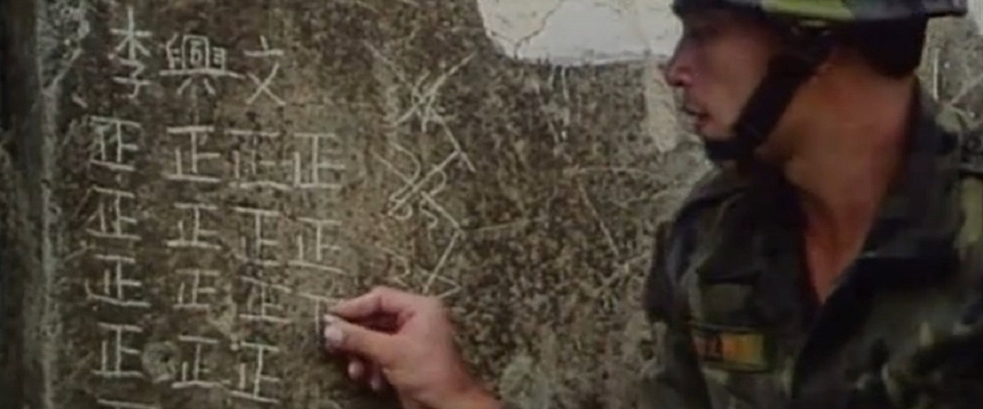 Yes, Sir! IV's banner image