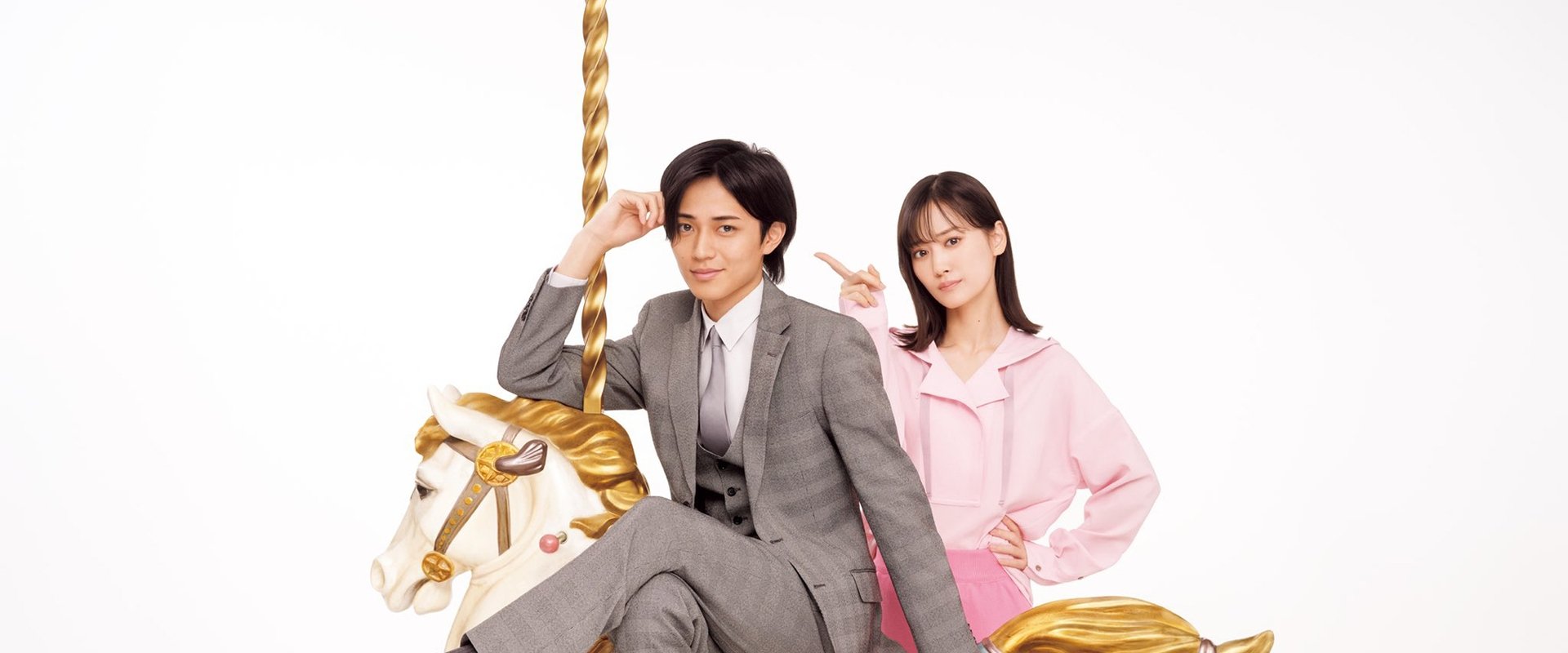 Love is Hard for a Rich Man