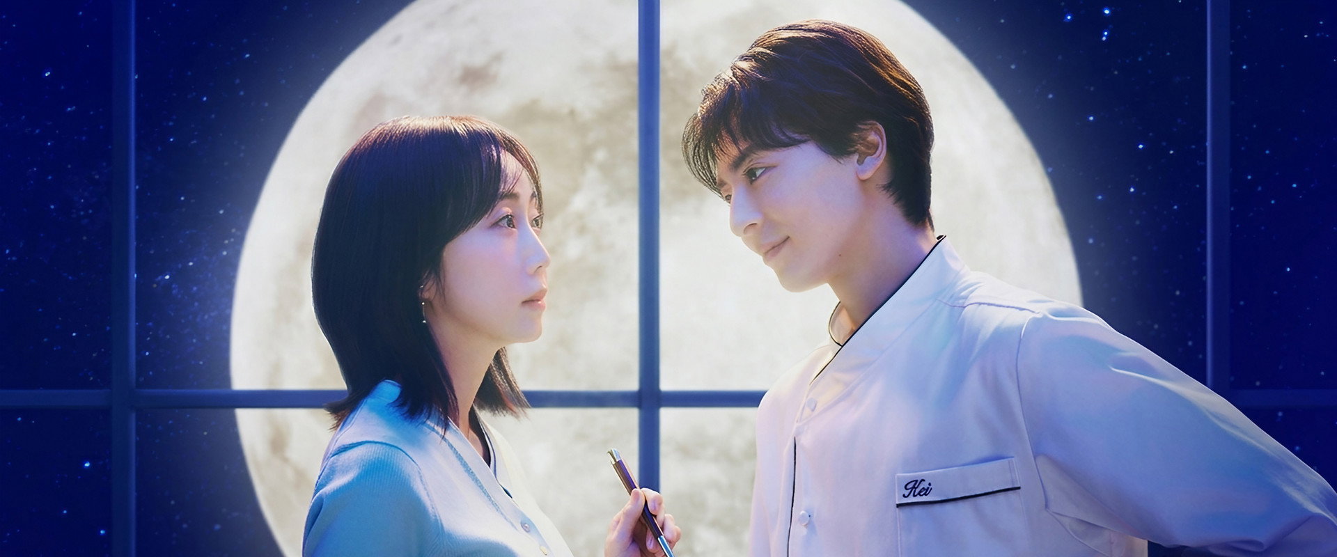 Konya, Himitsu no Kitchen de's banner image