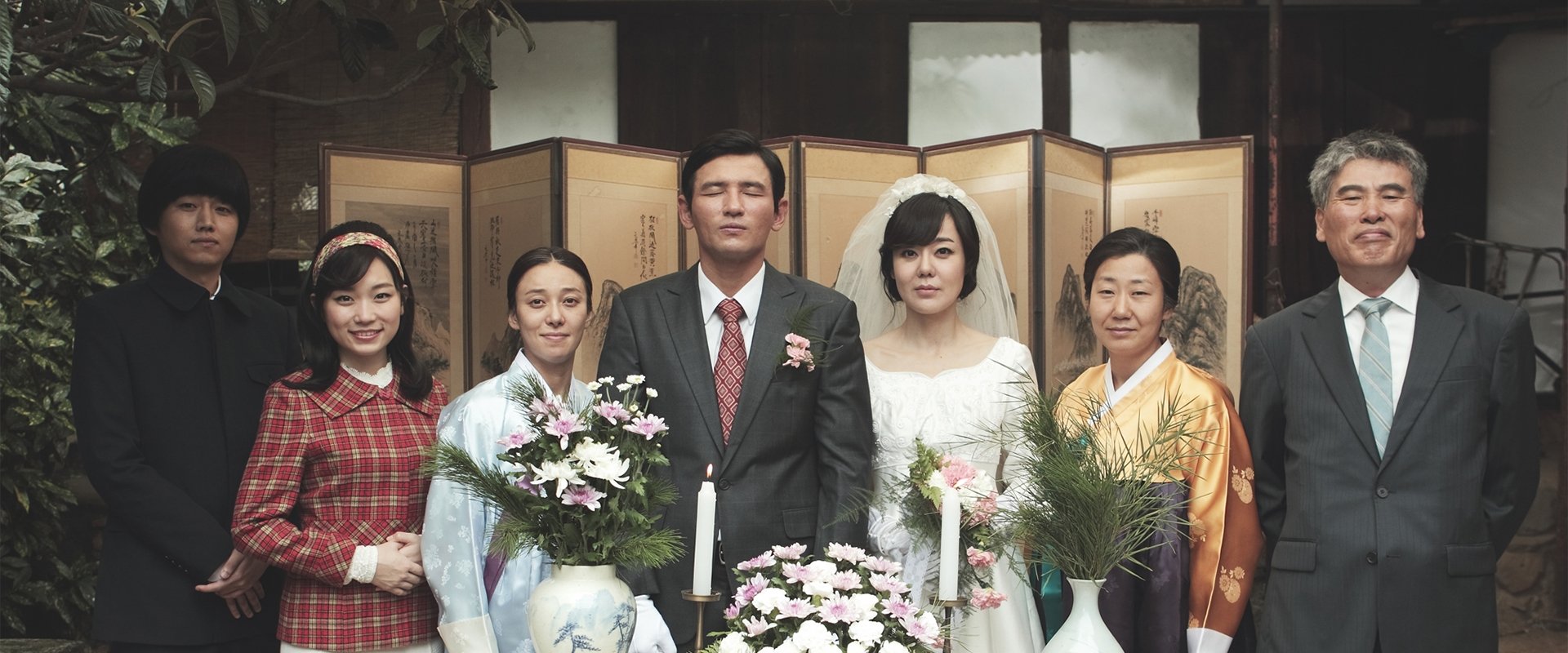 Ode to My Father