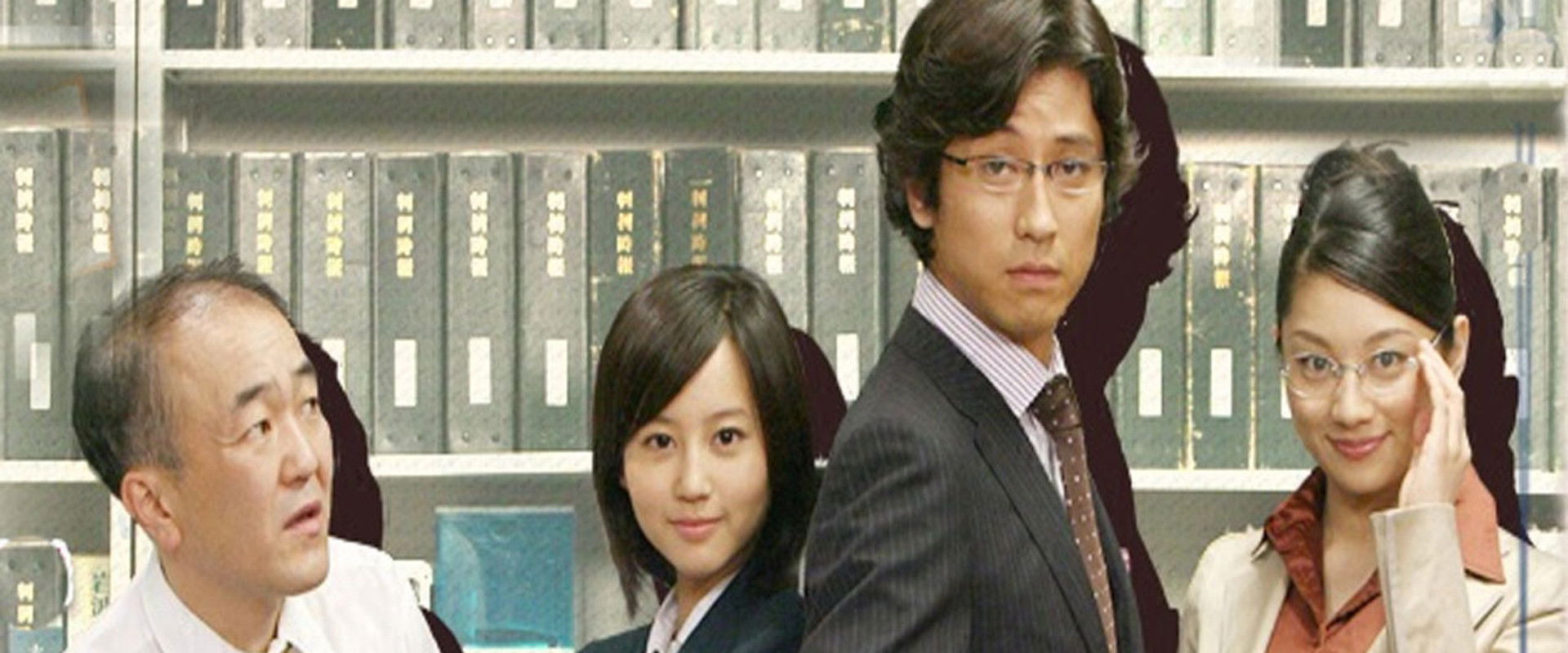 出るトコ出ましょ!'s banner image