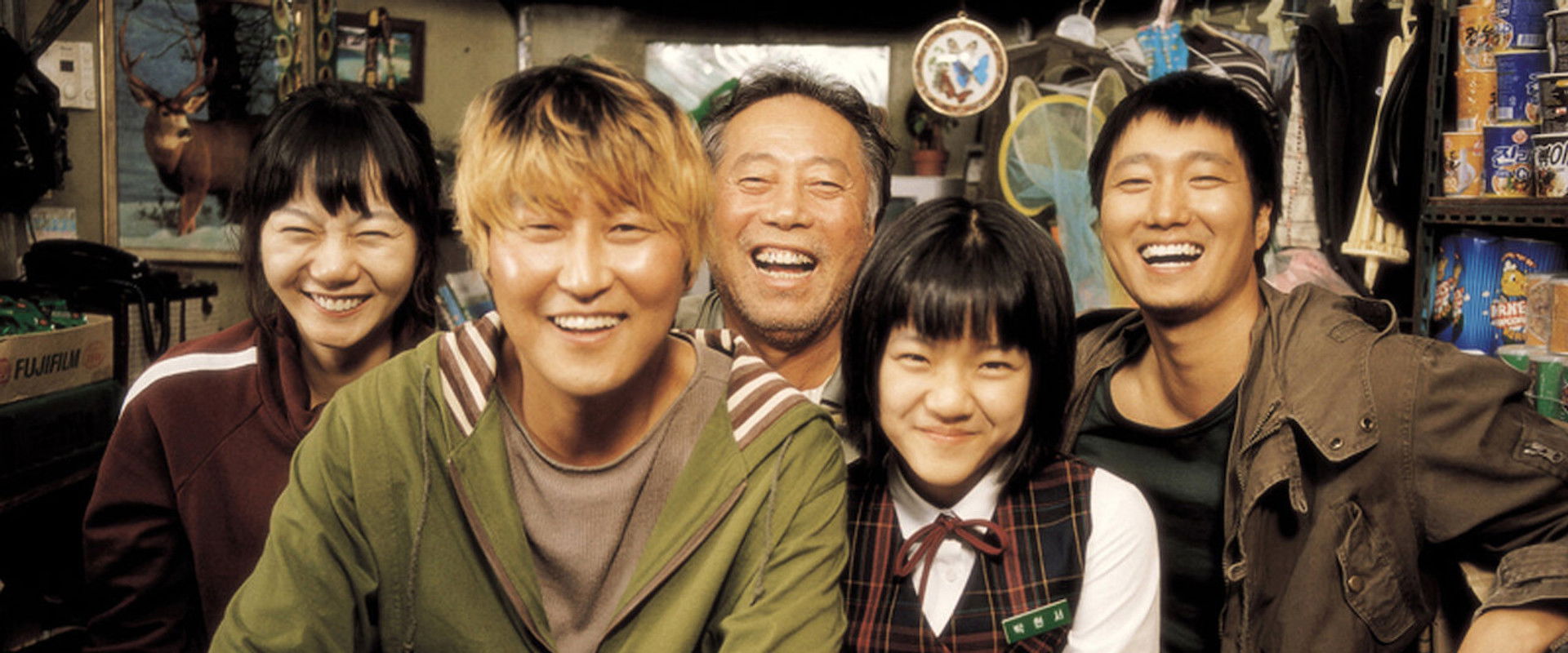 The Host's banner image