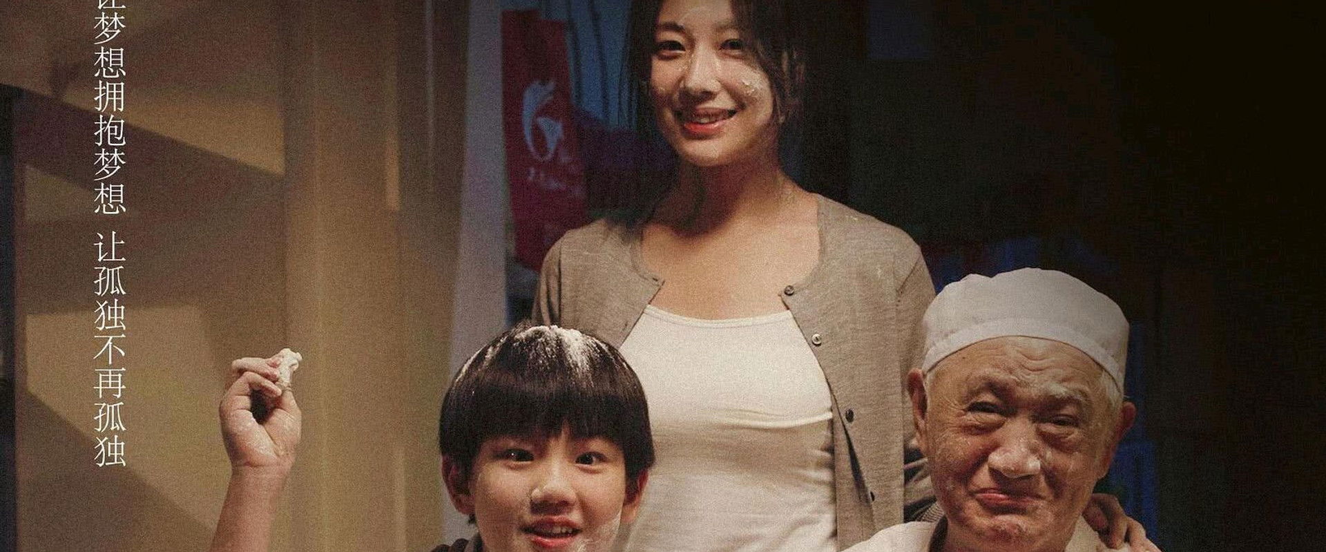 Dream Forest's banner image