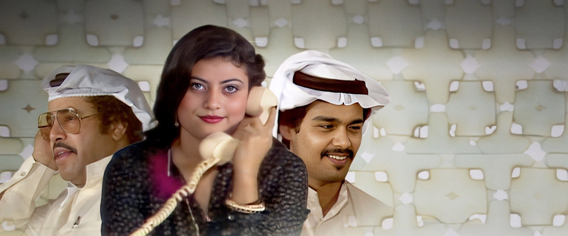 Mockery's banner image