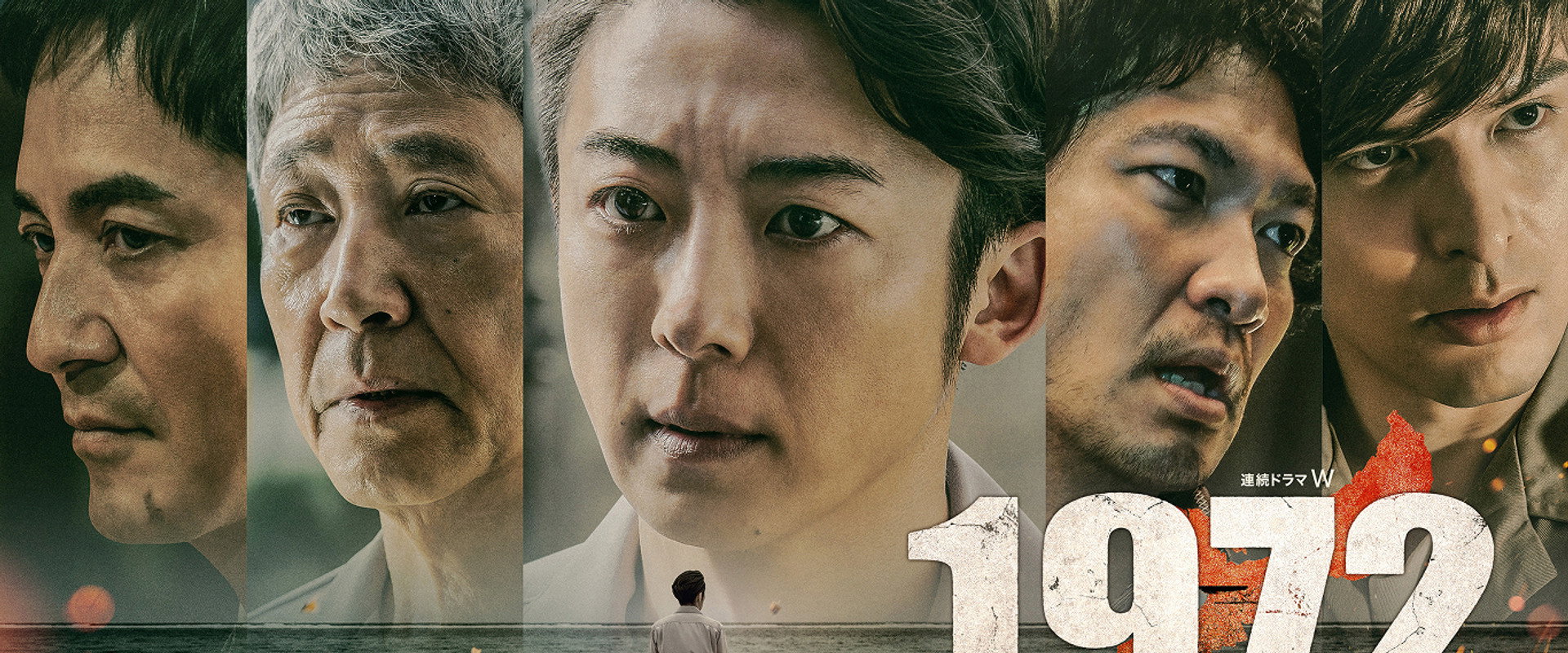 1972 Fireflies on the Shore's banner image