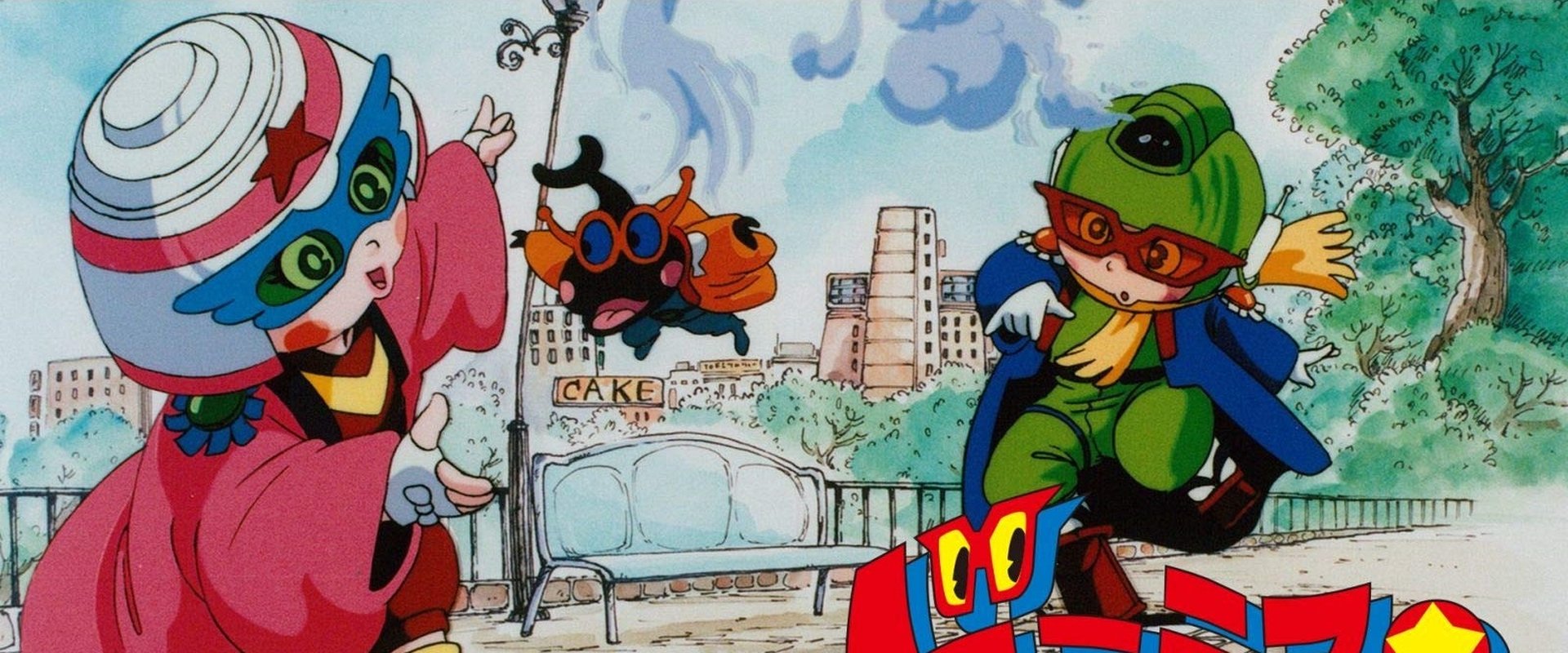 Doteraman