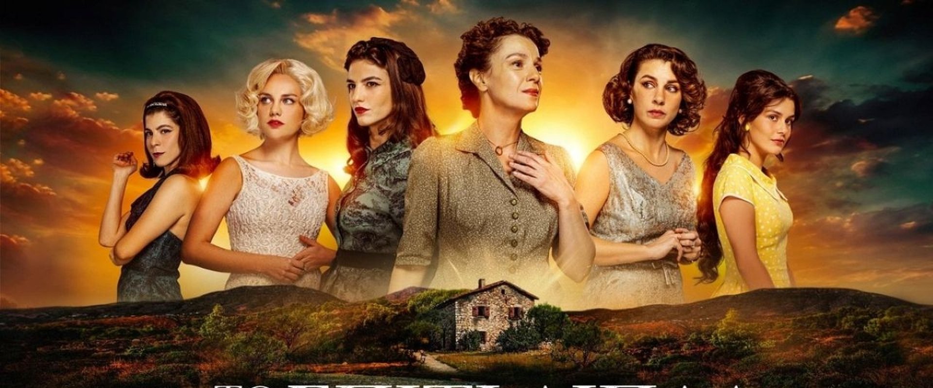 The House Next to the River