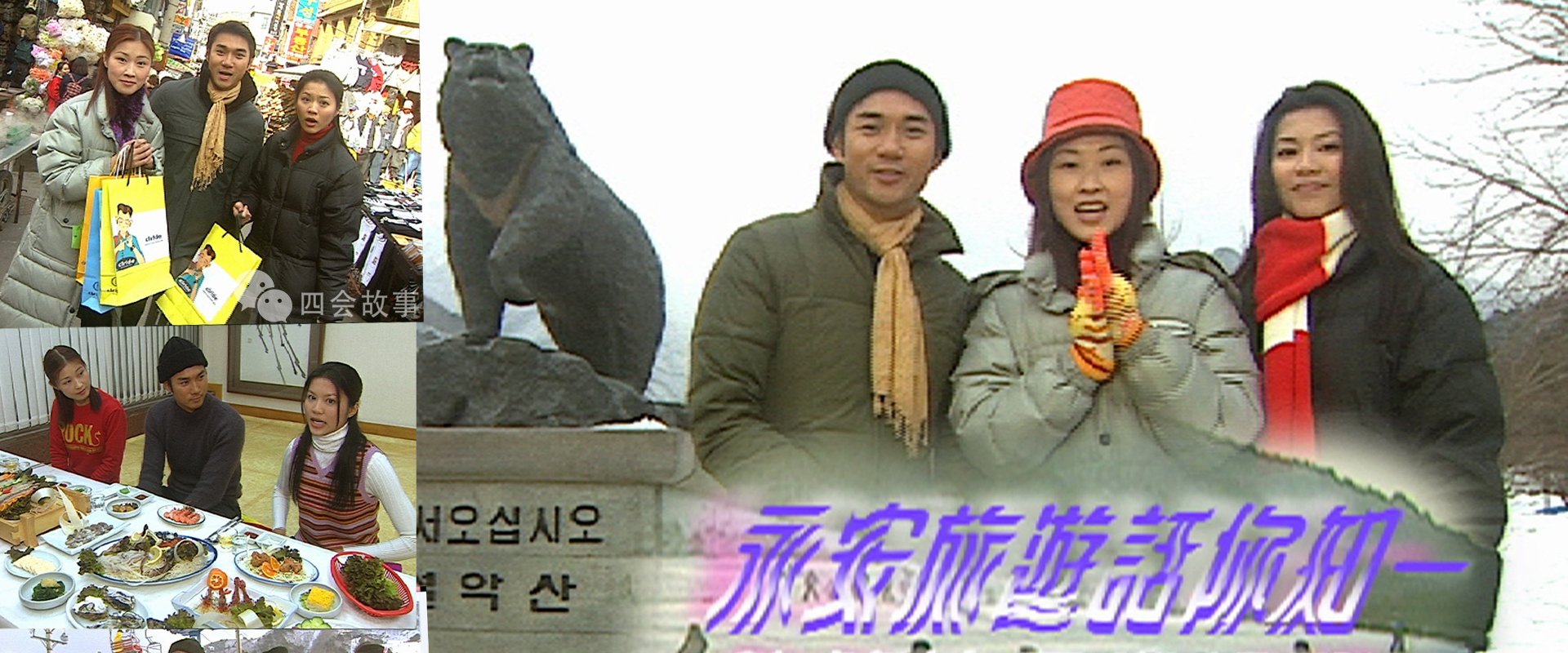 點解旅遊好好玩