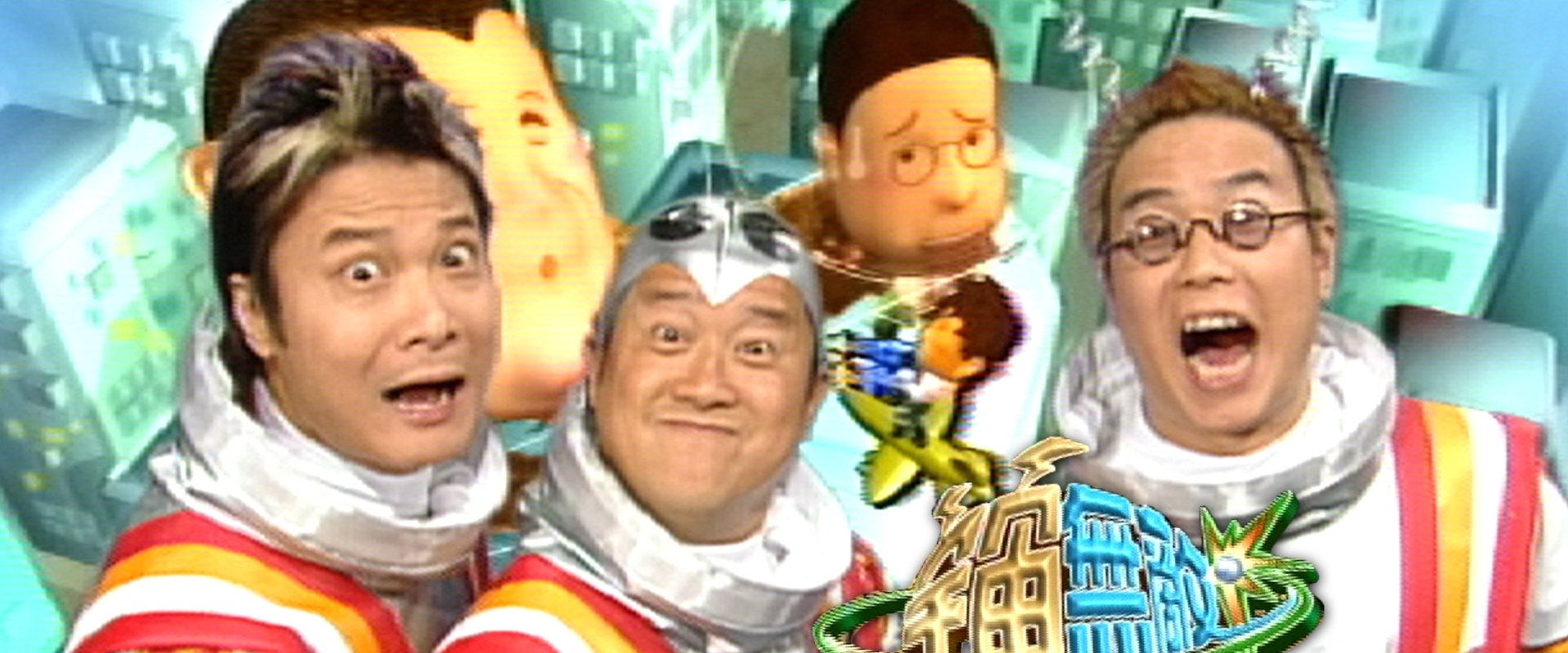 Super Trio Show (Sr.2)