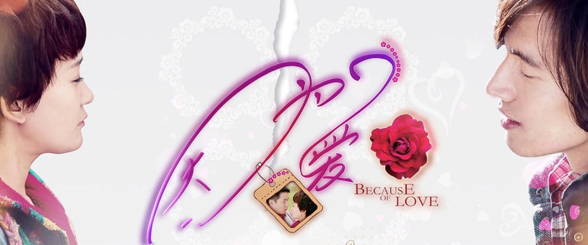 Because of Love
