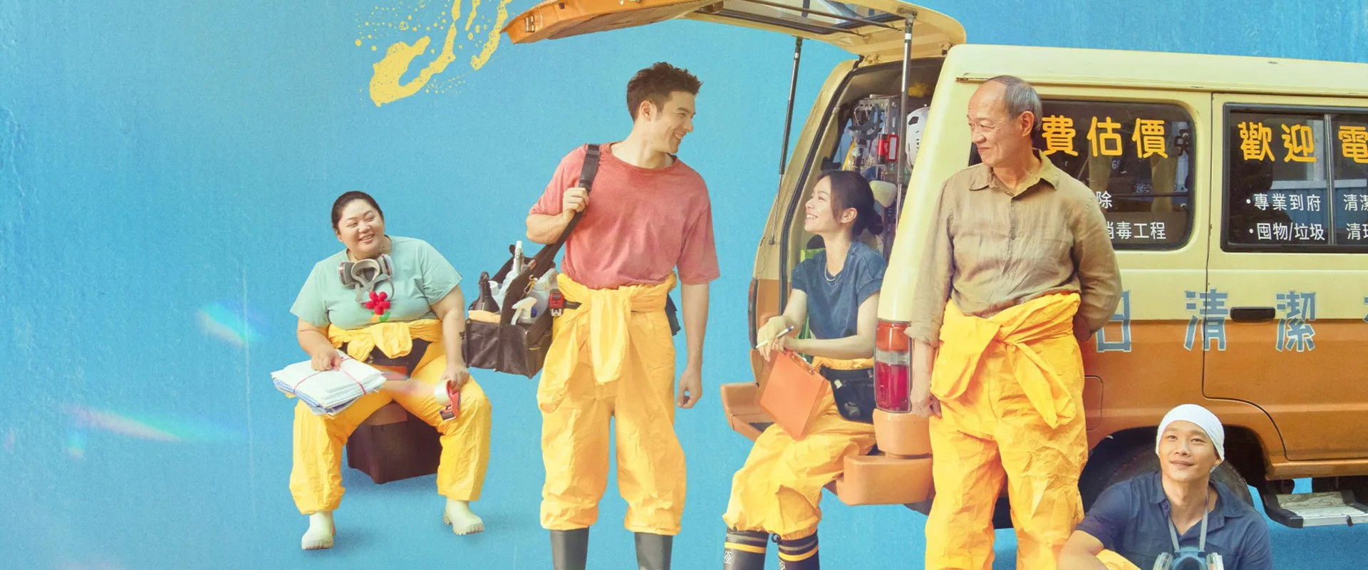 The Cleaner's banner image