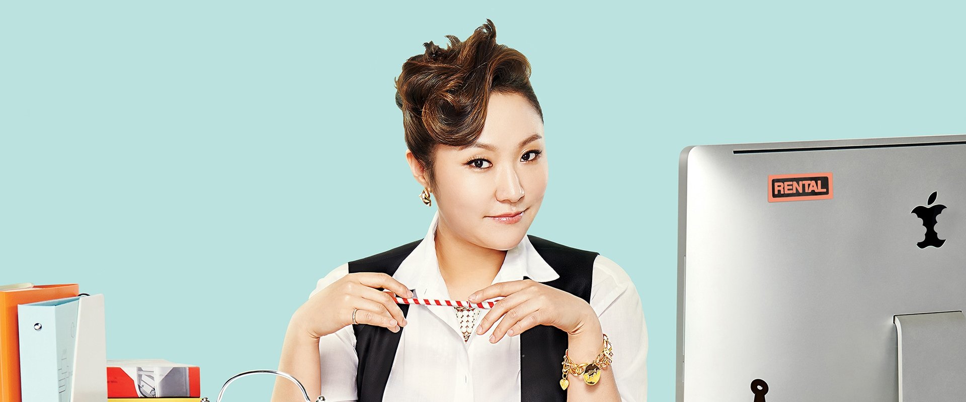 Rude Miss Young Ae