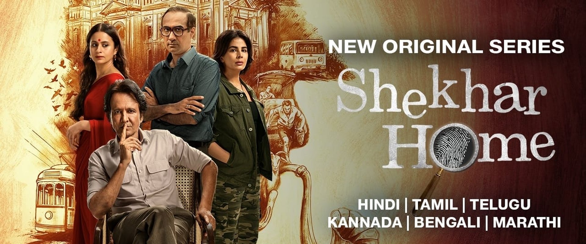 Shekhar Home