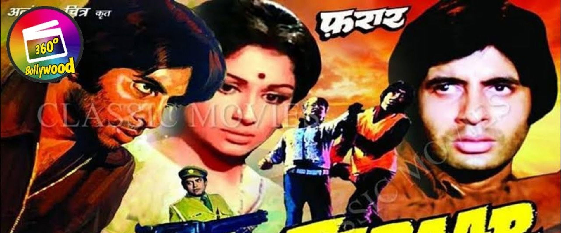 Faraar's banner image