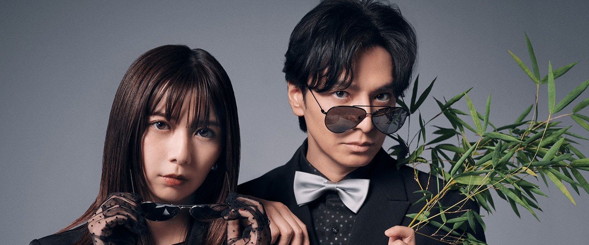 Panda yori Koi ga Nigate na Watashitachi