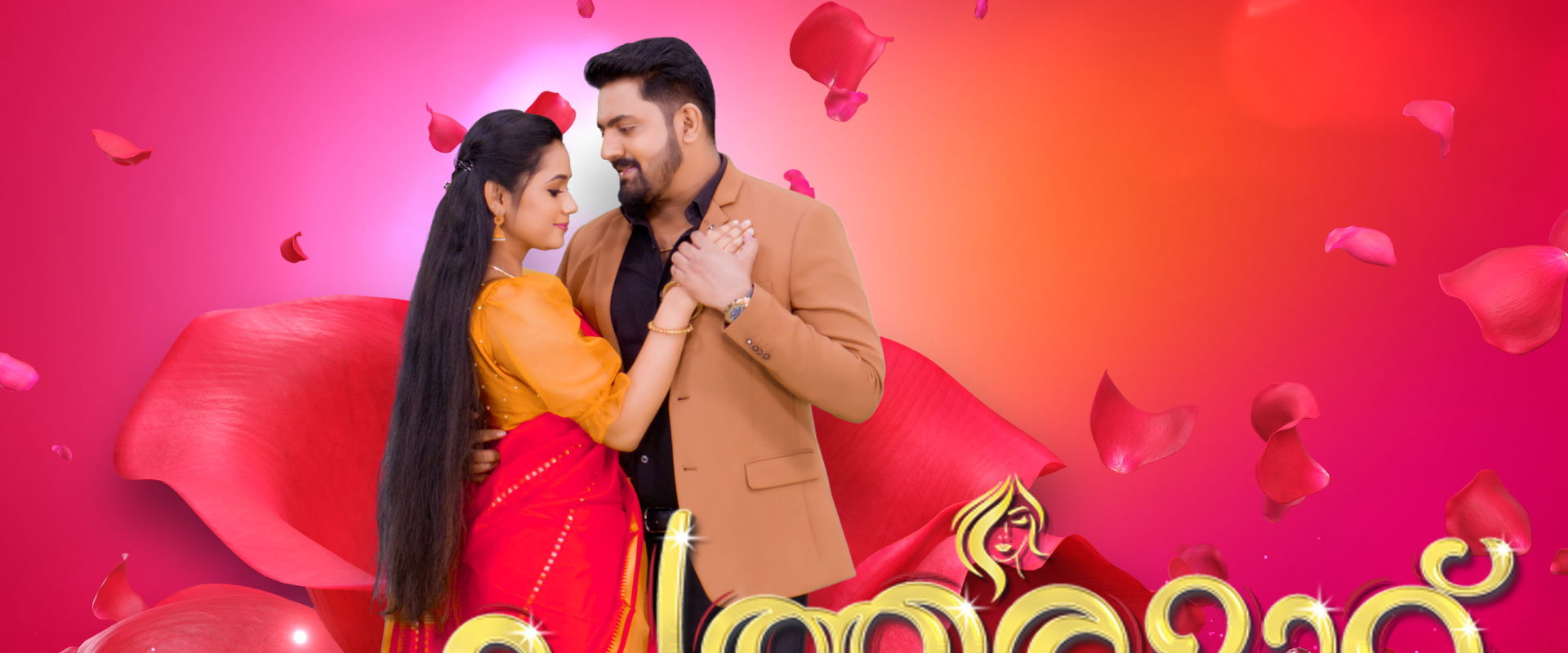 പത്തരമാറ്റ്