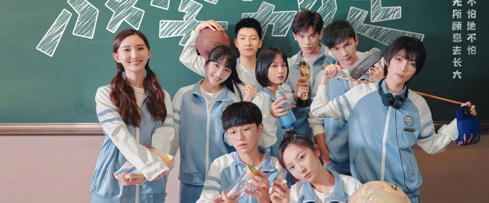 Don’t Leave After School