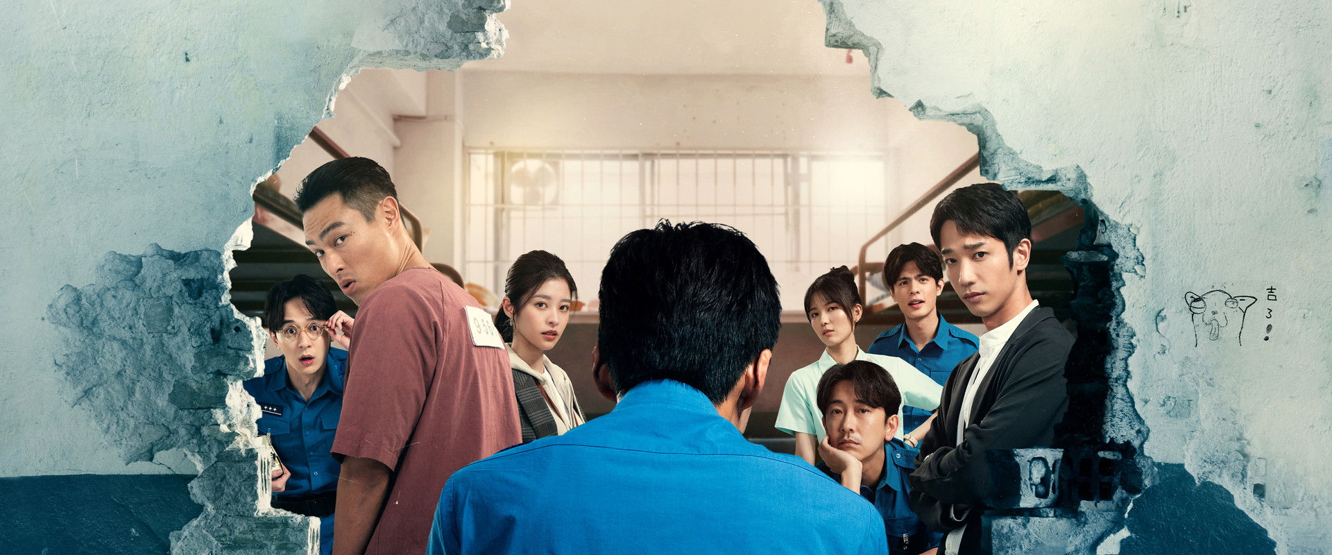 Oops! I’m in Jail's banner image