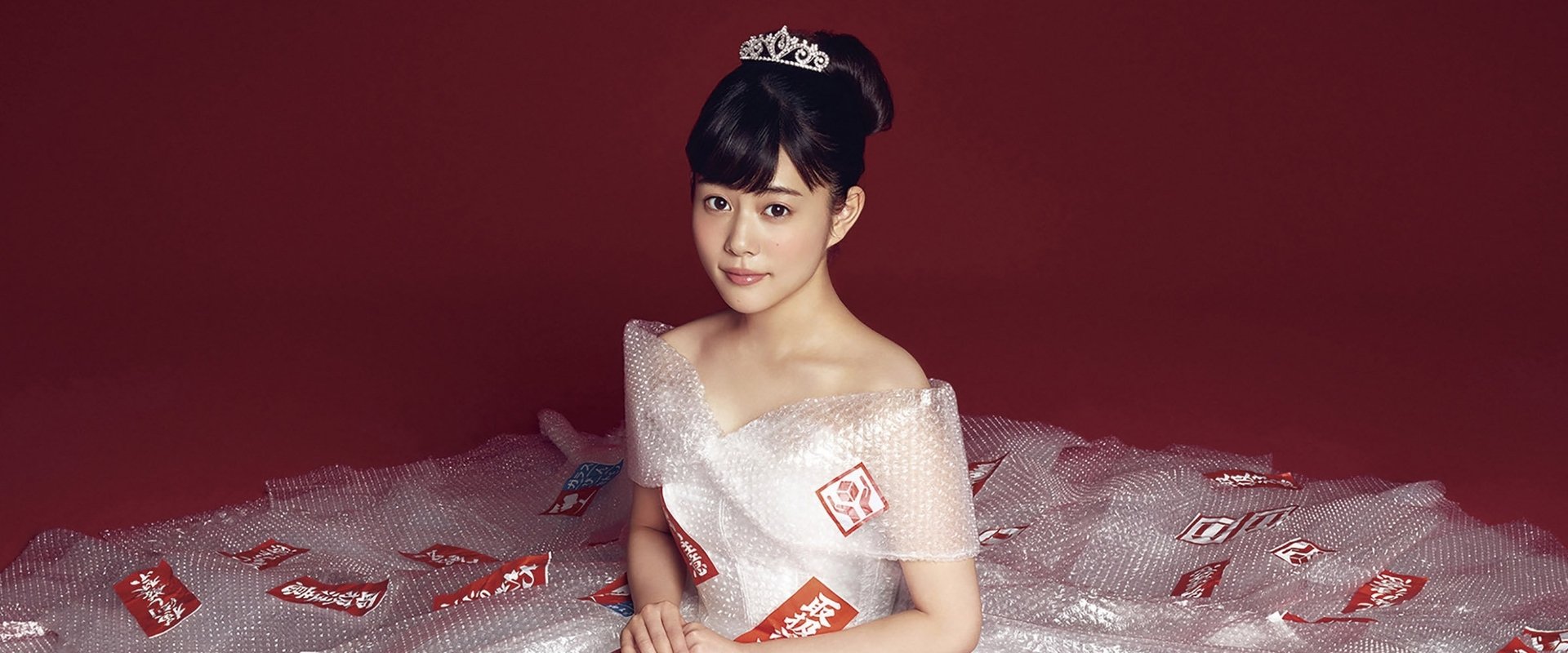 Overprotected Kahoko