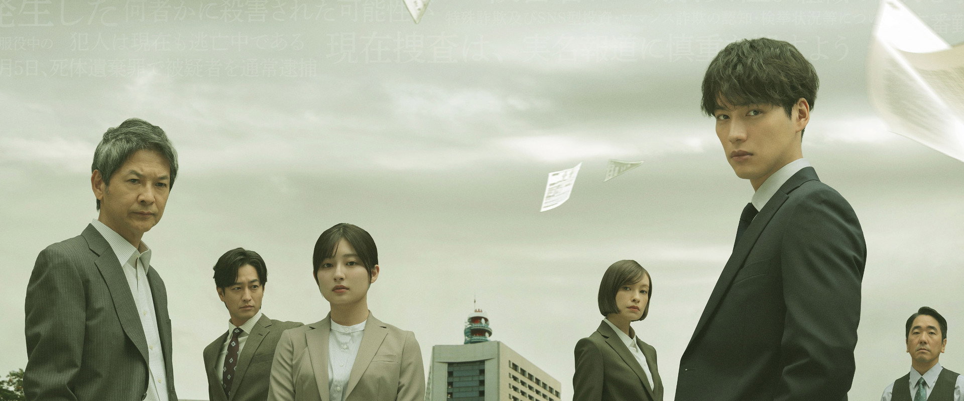 Tokyo MPD PR Unit 2's banner image