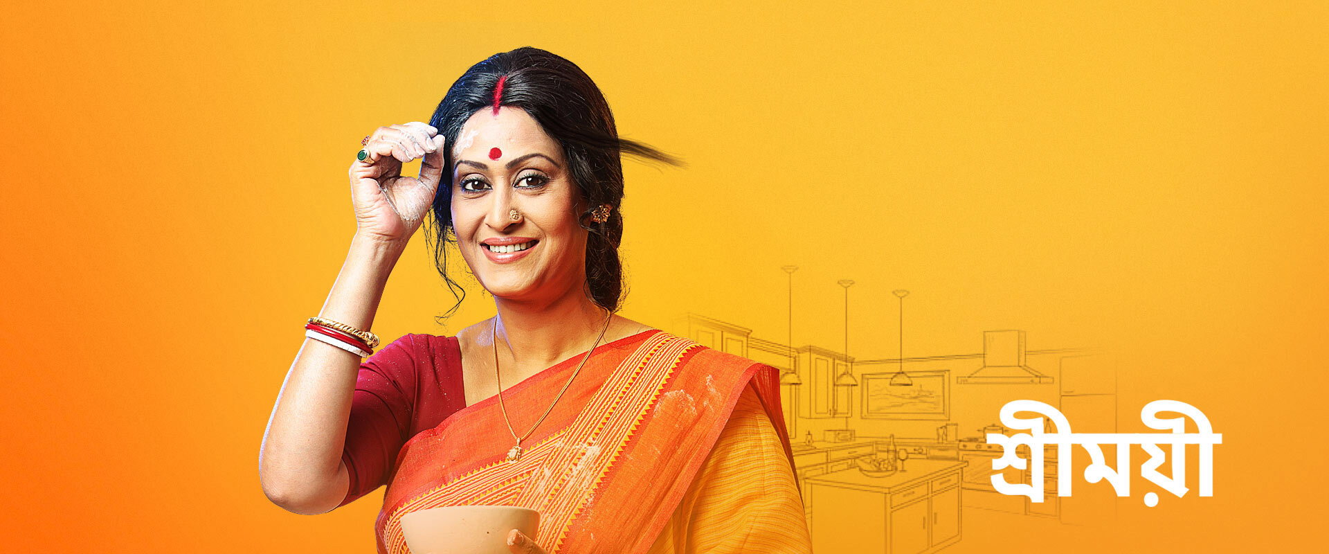 Sreemoyee's banner image