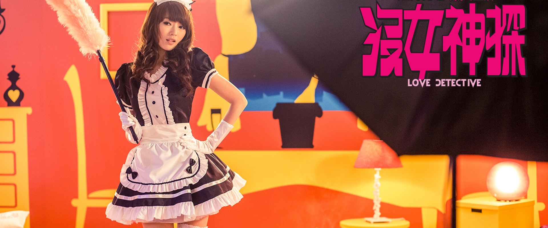 Love Detective's banner image