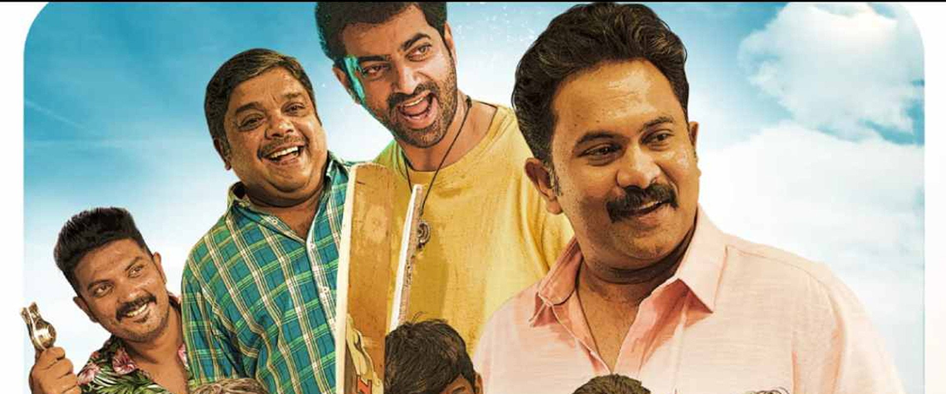 Sthanarthi Sreekuttan's banner image