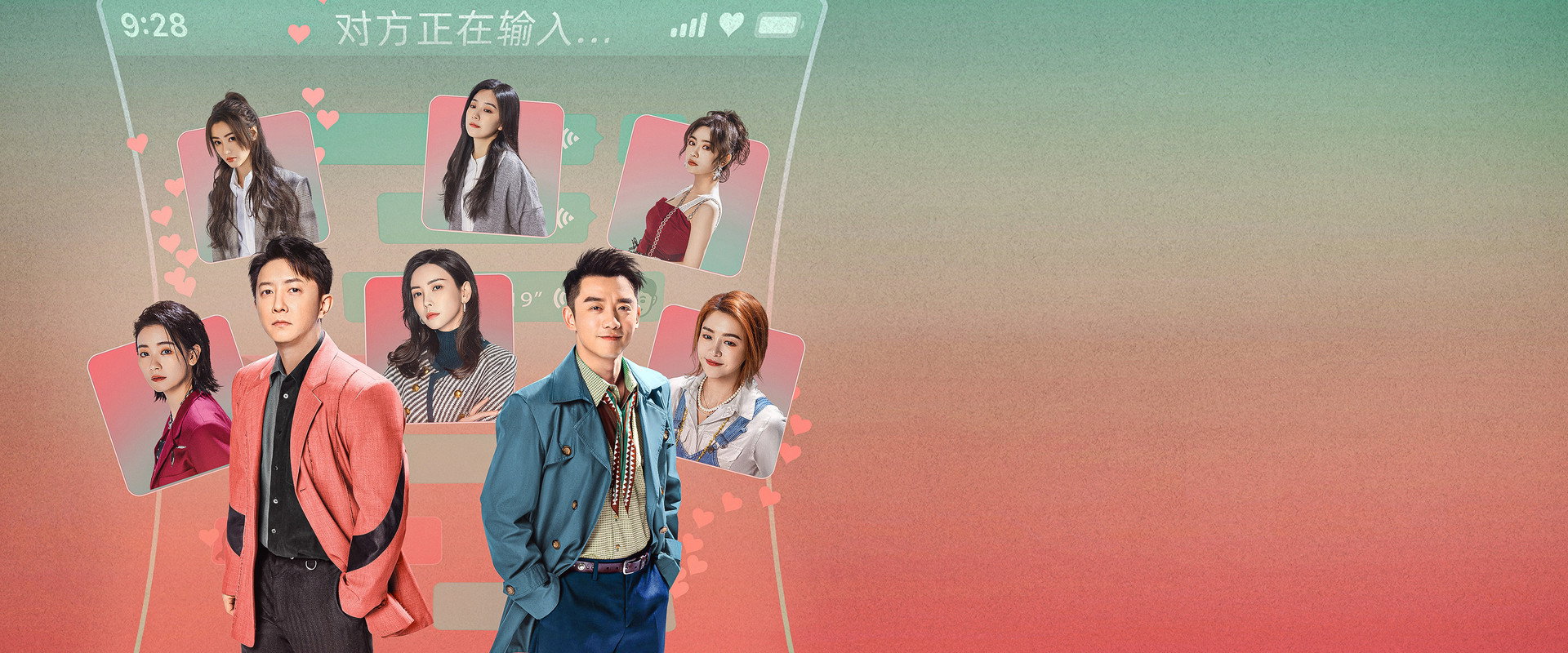The Ex-Files 4: Marriage Plan's banner image