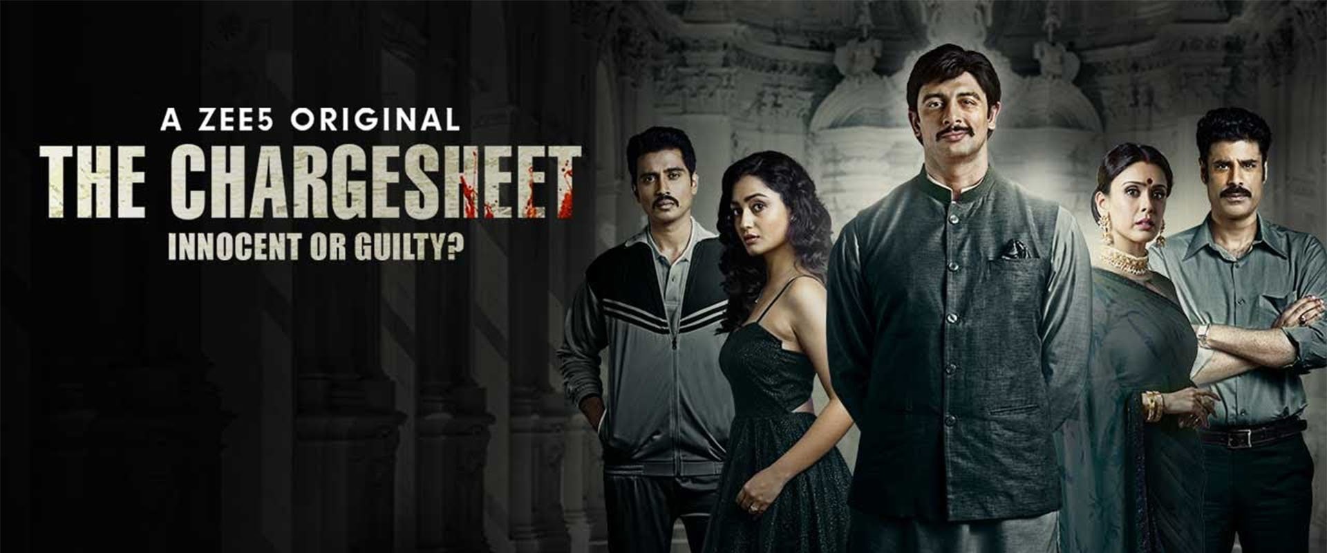 The Chargesheet: Innocent or Guilty?